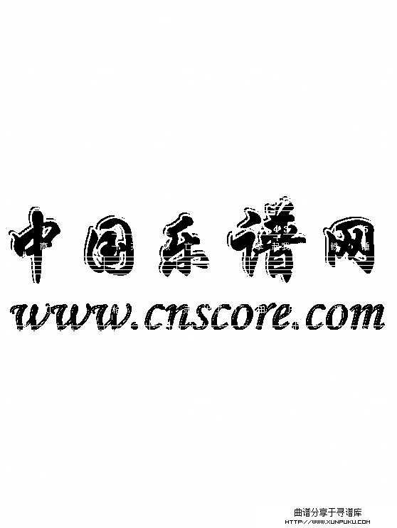 救亡进行曲简谱