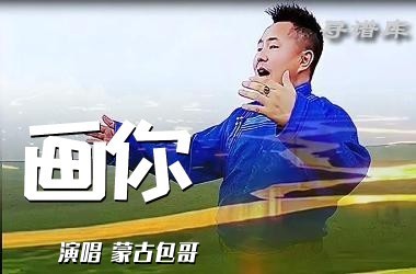 画你简谱