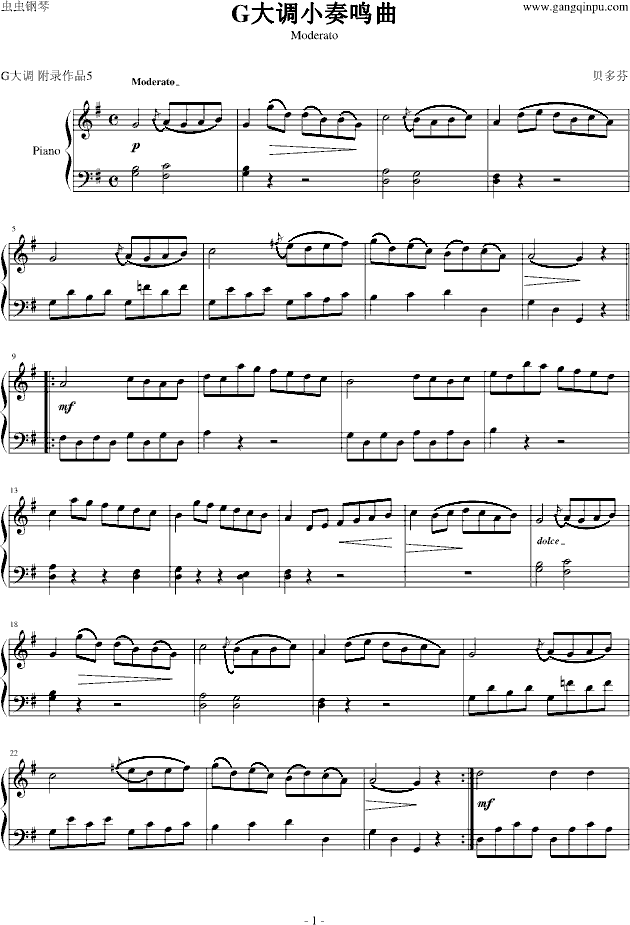 g大调小奏鸣曲moderato钢琴谱(钢琴曲)钢琴谱第1页