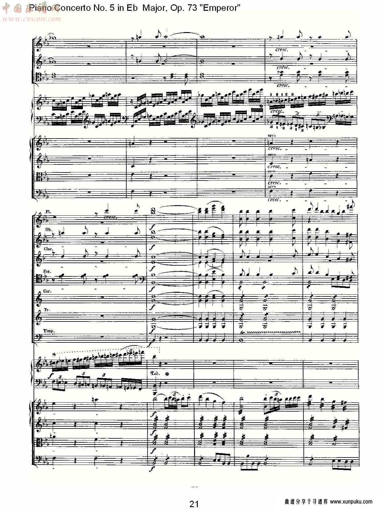 eb大调钢琴第五协奏曲 op.73“皇帝”第一乐章(三)总谱第1页