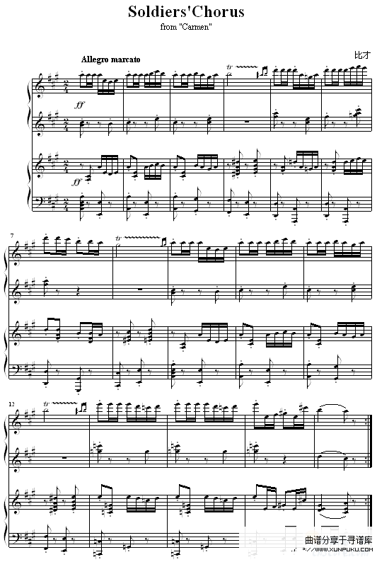 卡门序曲-世界名曲钢琴谱第1页