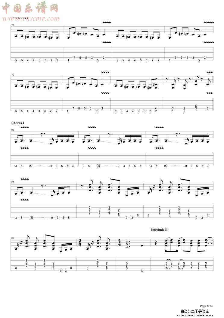 locomotive (complicity)吉他谱第11页
