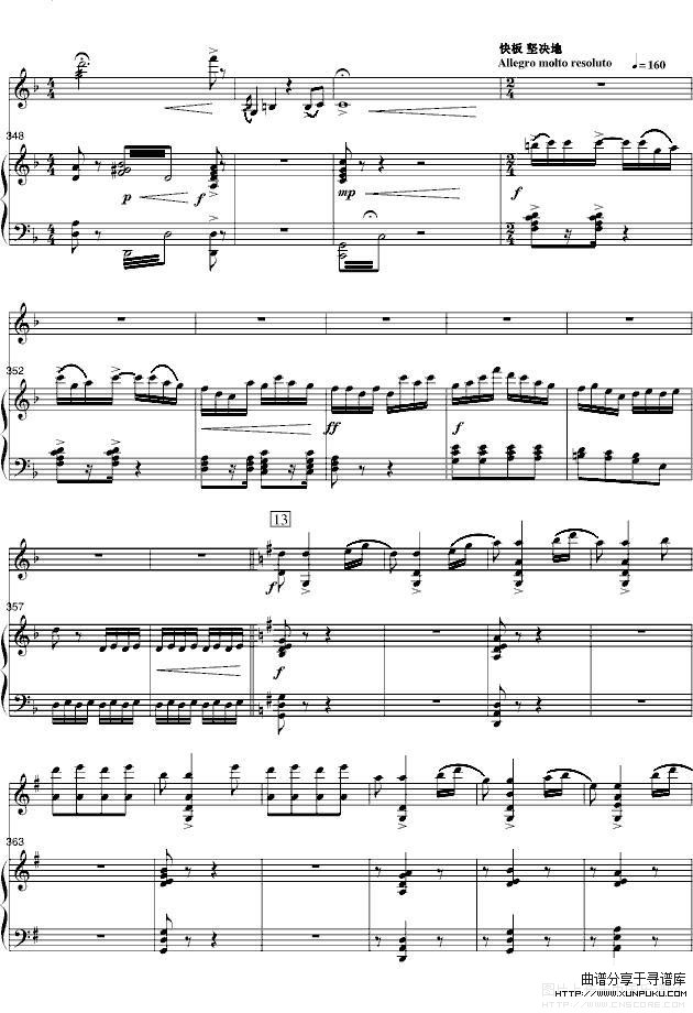梁祝-钢琴小提琴协奏曲(16-30页)钢琴谱第3页