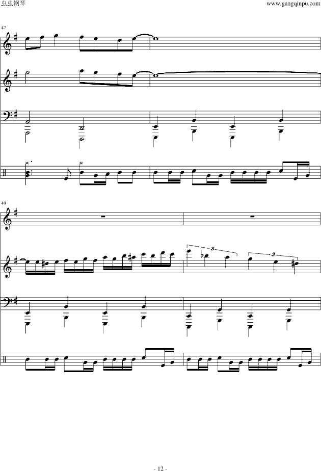 【东方project】恋色マスタースパーク钢琴谱第4页