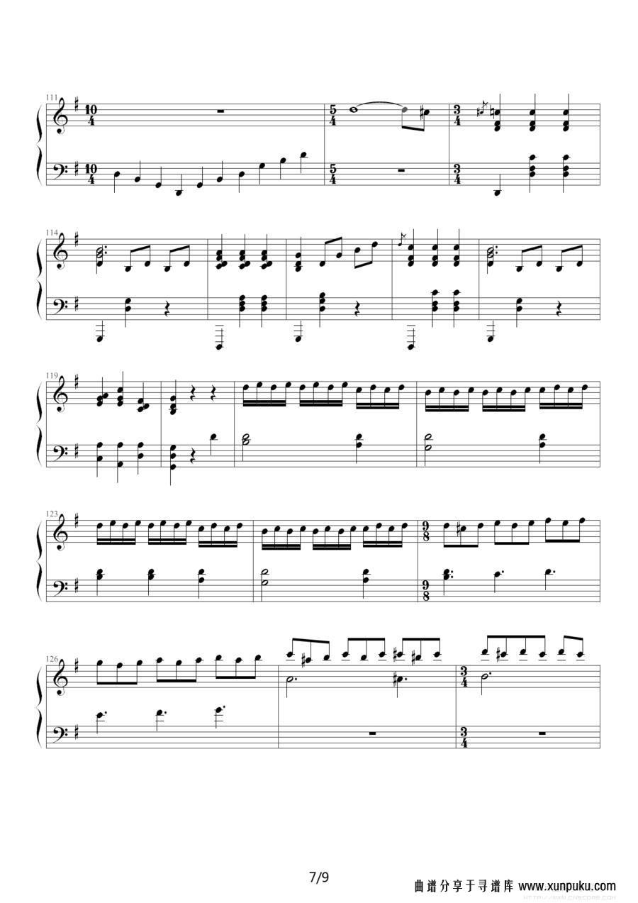 古代小步舞曲（湖北省恩施州钢琴10级曲目）钢琴谱第7页
