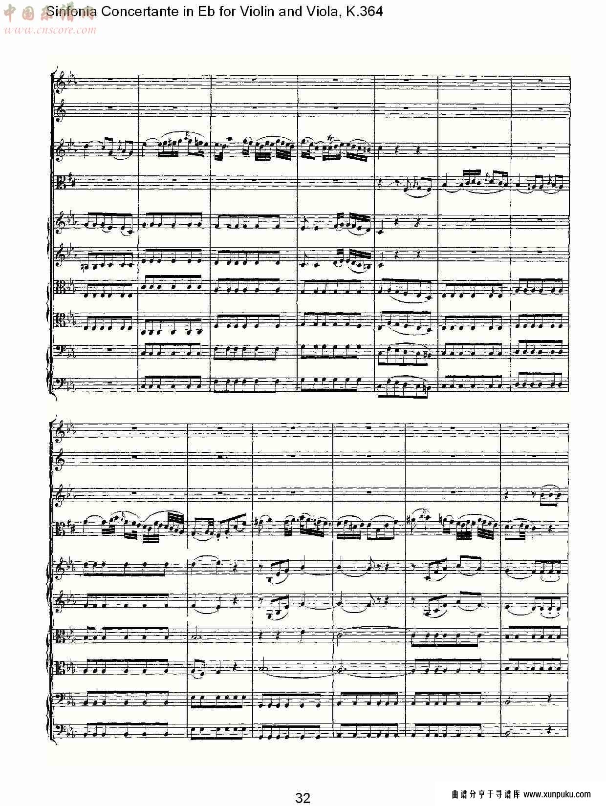 eb调小提琴与中提琴炫技序曲, k.364（七）总谱第2页