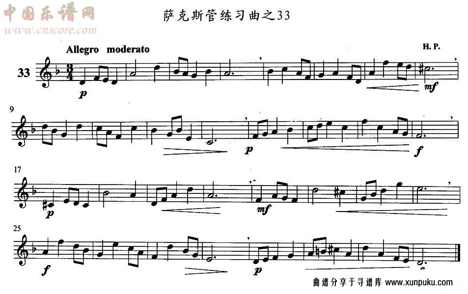 萨克斯练习曲之33简谱