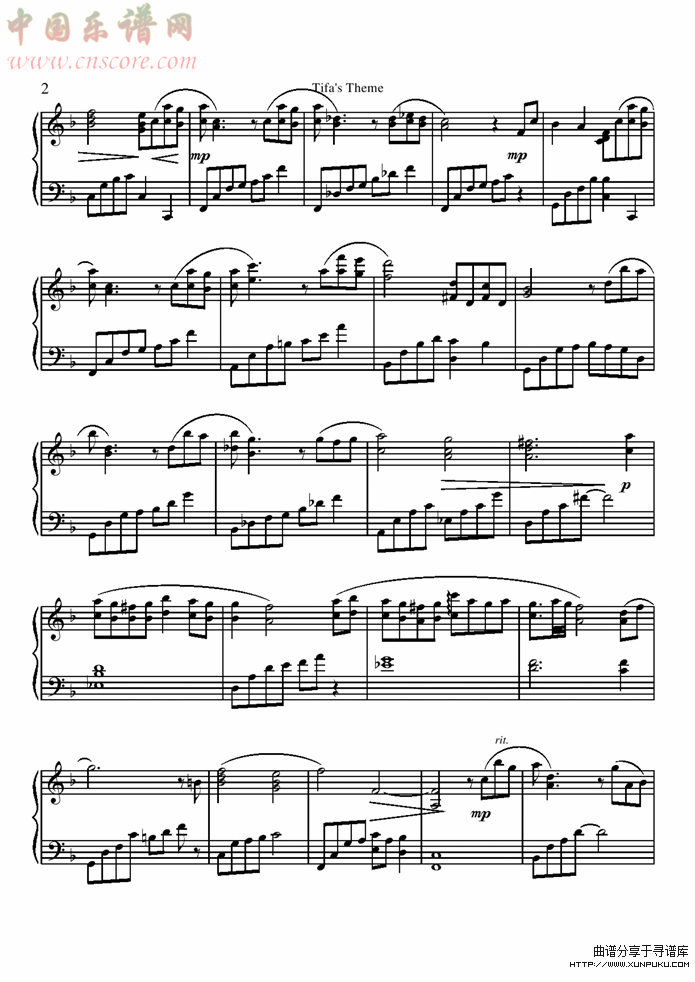 tifa is theme piano version钢琴谱第2页