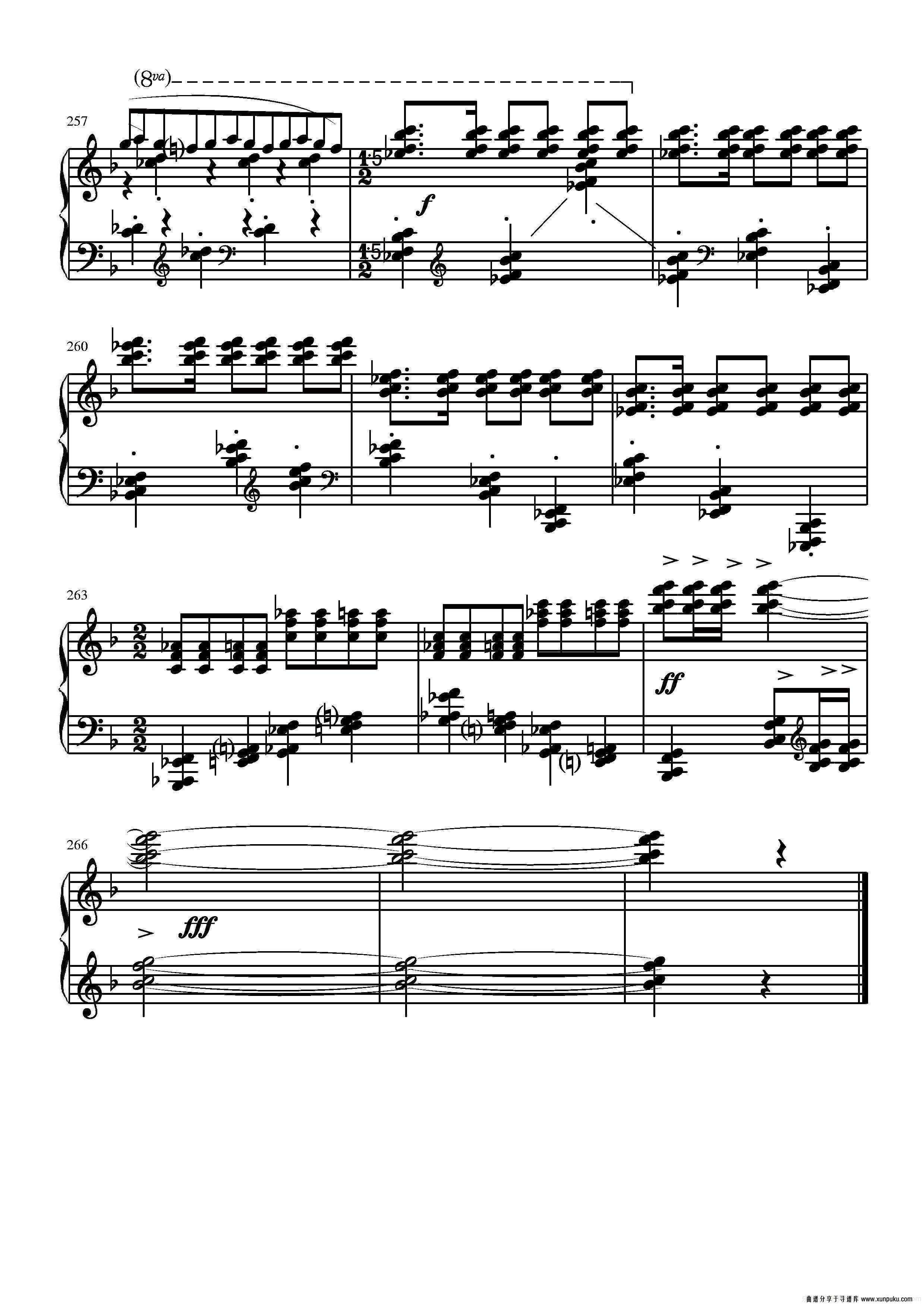 第三钢琴奏鸣曲（第四乐章）钢琴谱第8页