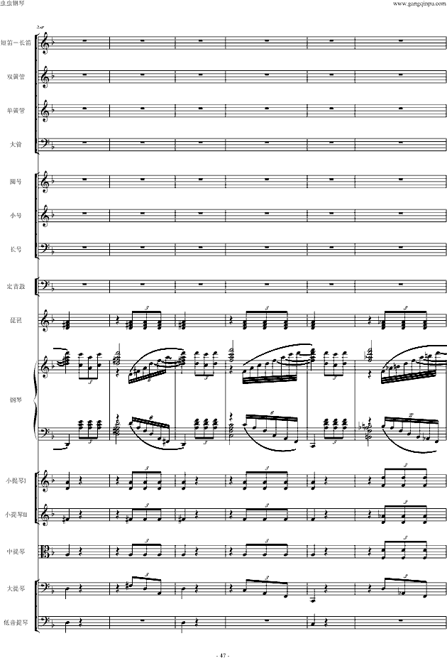 保卫黄河 钢琴协奏曲钢琴谱第42页