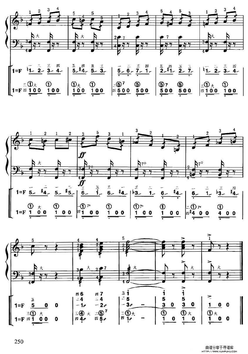 匈牙利狂想曲第二号手风琴谱第2页
