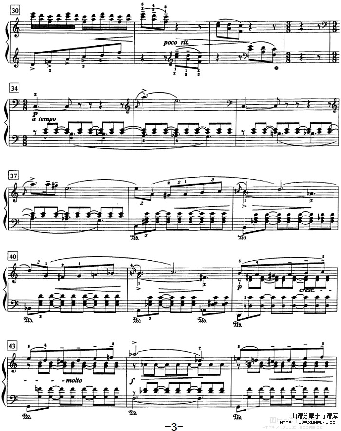钢琴教程第八级 中外乐曲（夜曲 op.54 no.4）钢琴谱第3页