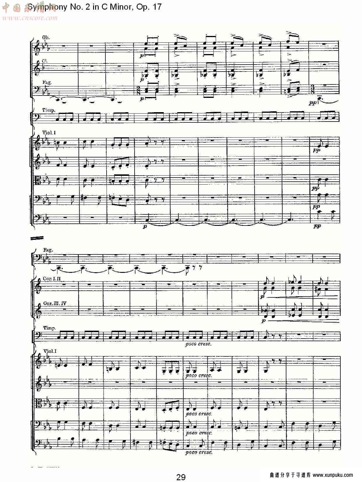 c小调第二交响曲, op.17第三乐章（六）总谱第4页