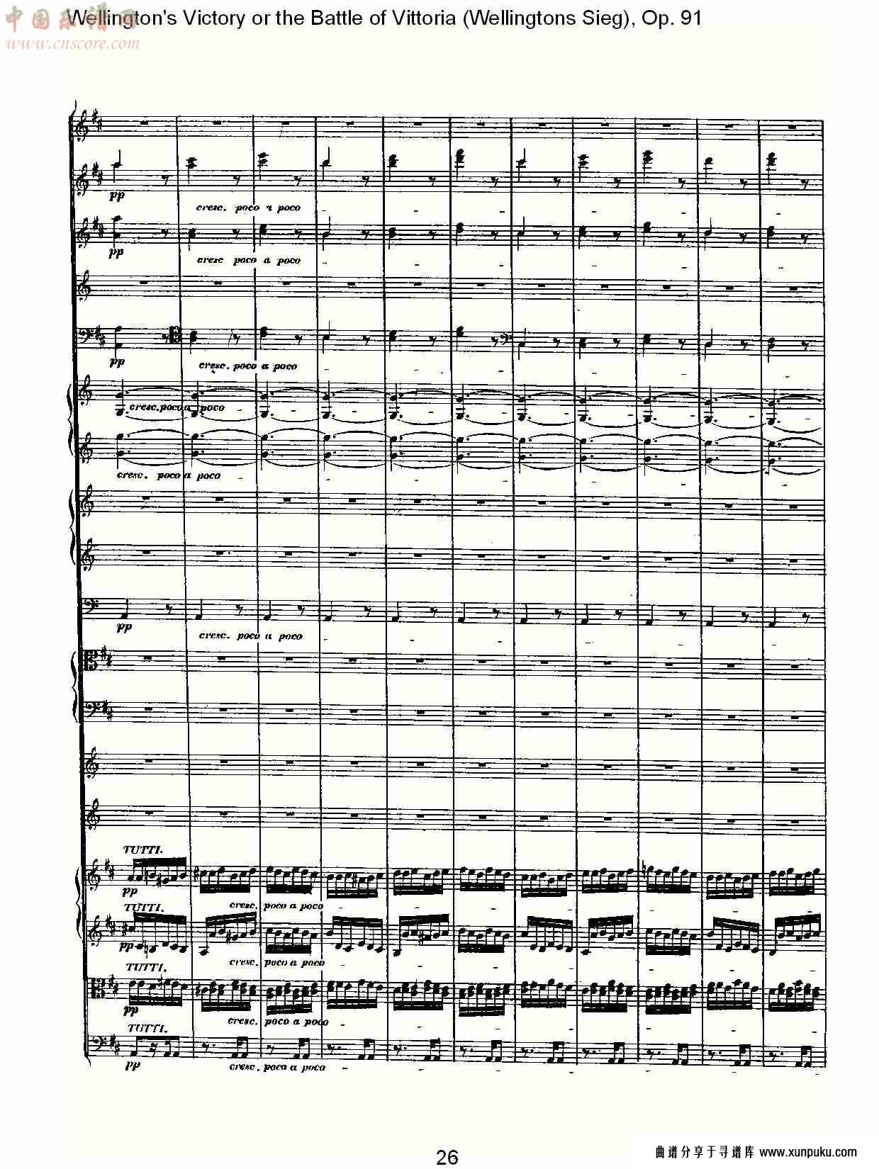 (wellingtons sieg), op.91(第二乐章)(三)总谱第7页