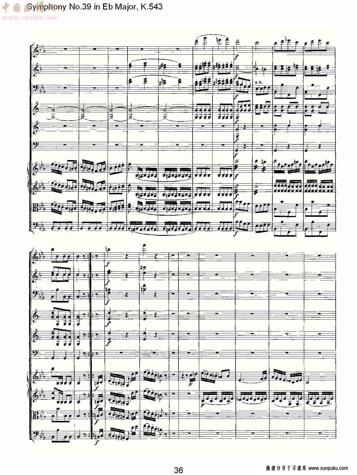 eb大调第三十九交响曲k.543 （八）总谱第1页