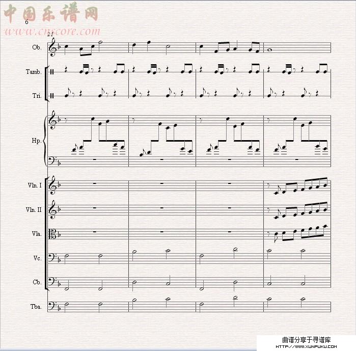 送别总谱第6页