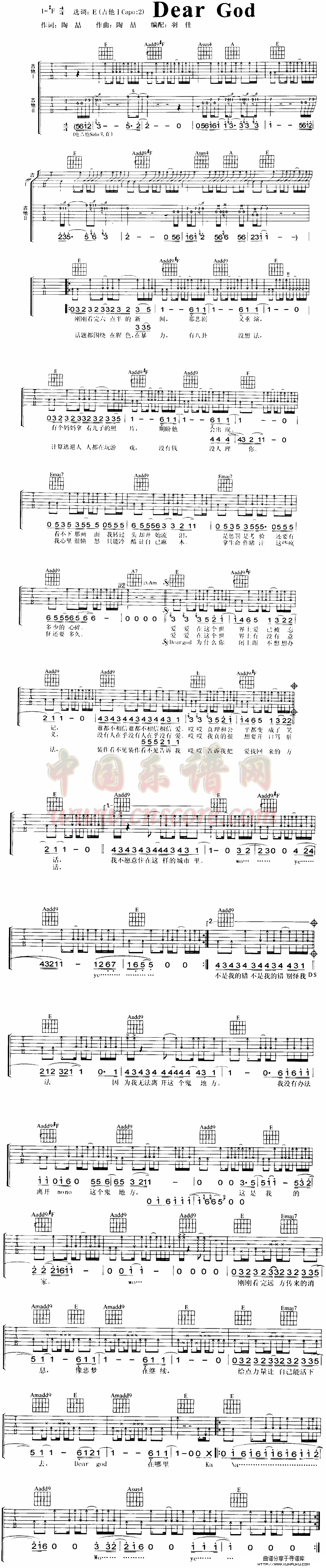 Dear God简谱