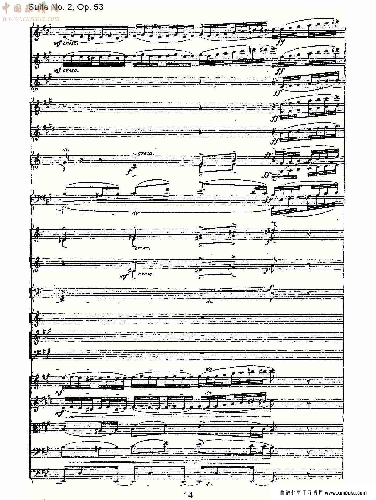 suite no. 2, op.53  第二套曲,op.53第四乐章（三）总谱第4页