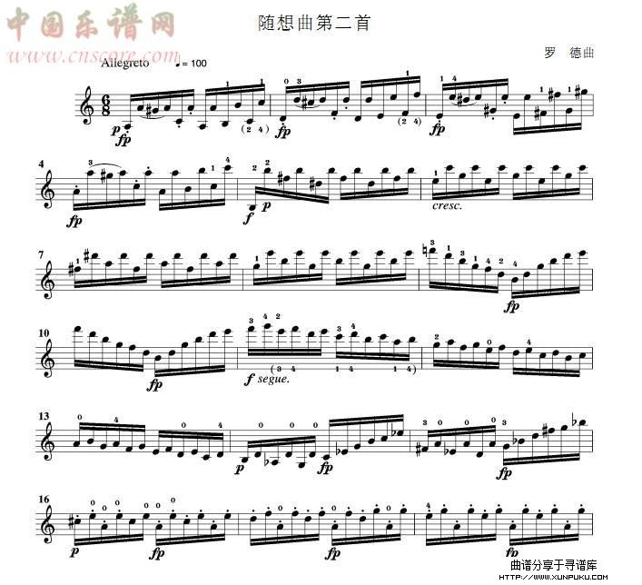 随想曲第二首小提琴谱第1页