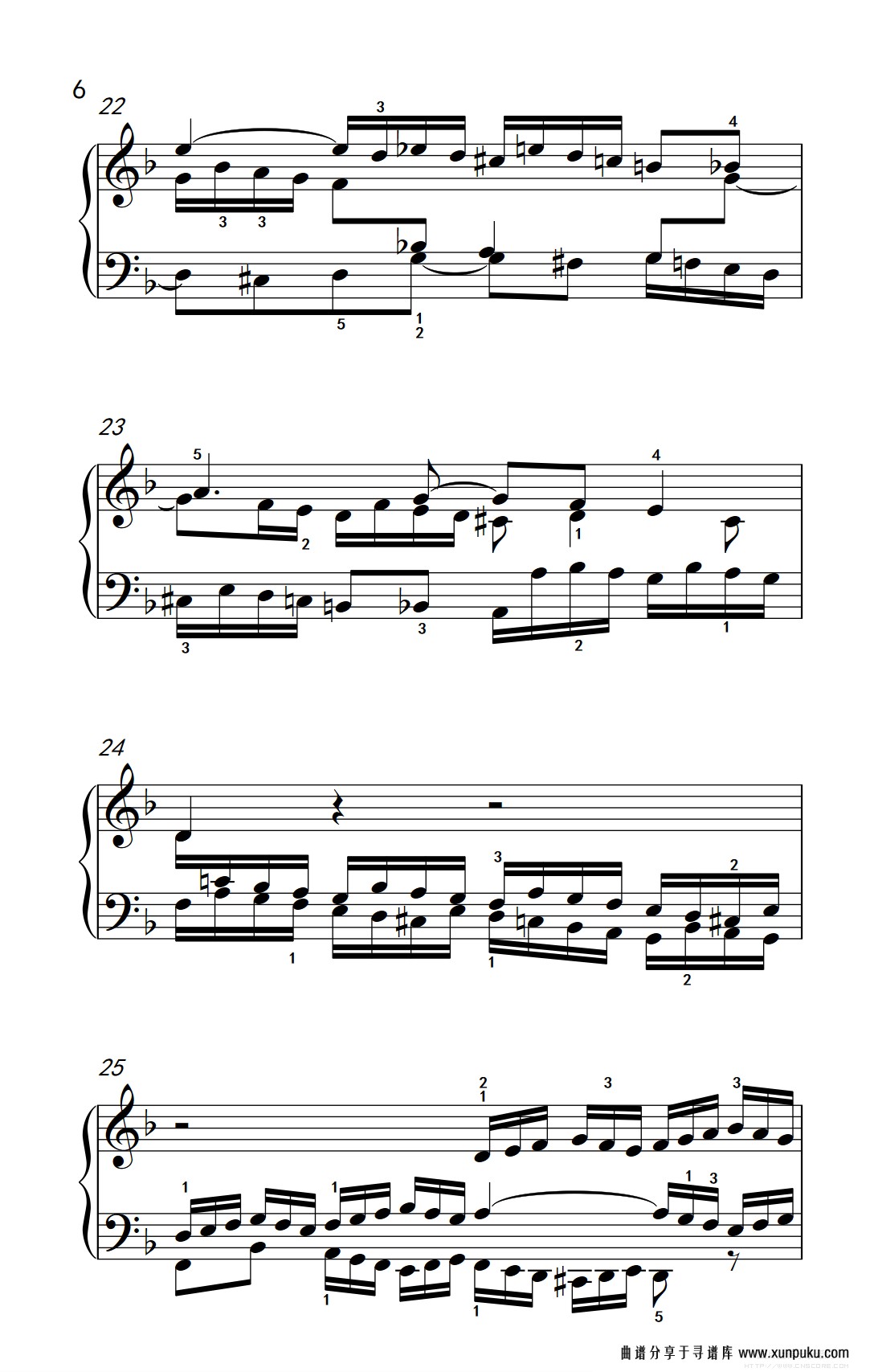 第八级1.d小调赋格曲（中央音乐学院 钢琴（业余）考级教程 7-9级）钢琴谱第6页