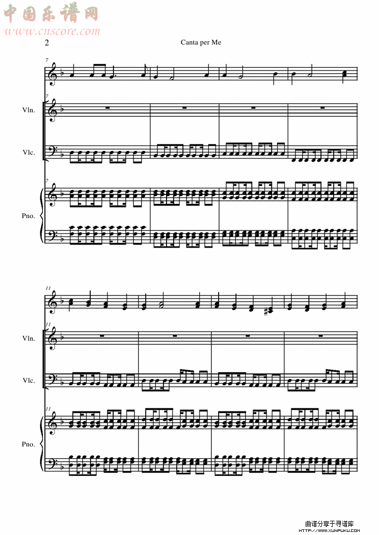 canta per me总谱第2页