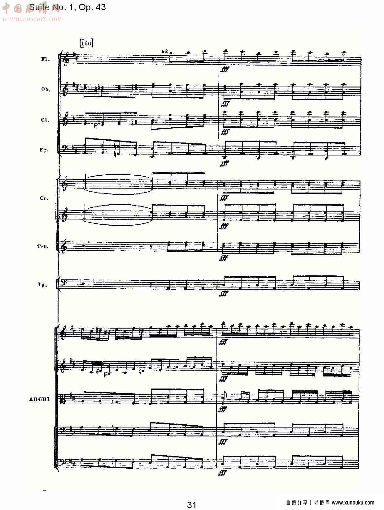 suite no.1, op.43   第一套曲,op.43第六乐章（七）总谱第1页