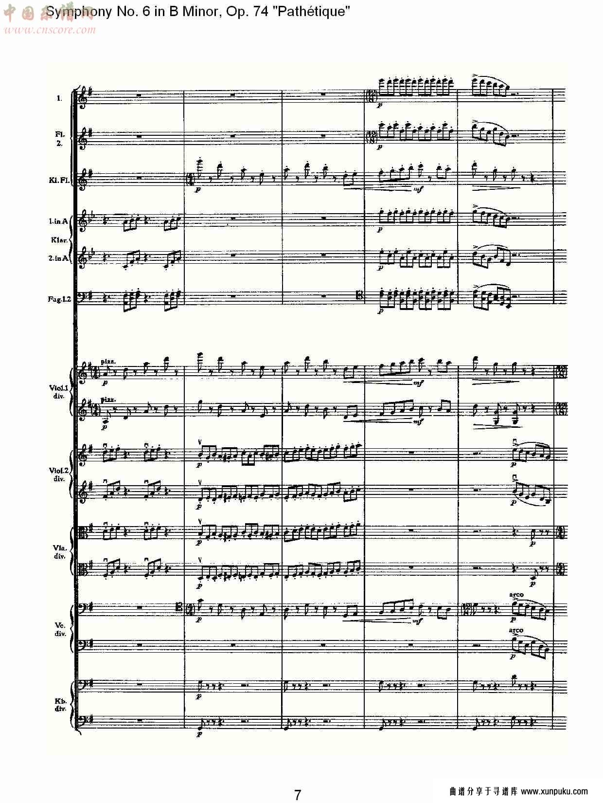 b小调第六交响曲,op.74pathétique第三乐章（二）总谱第2页
