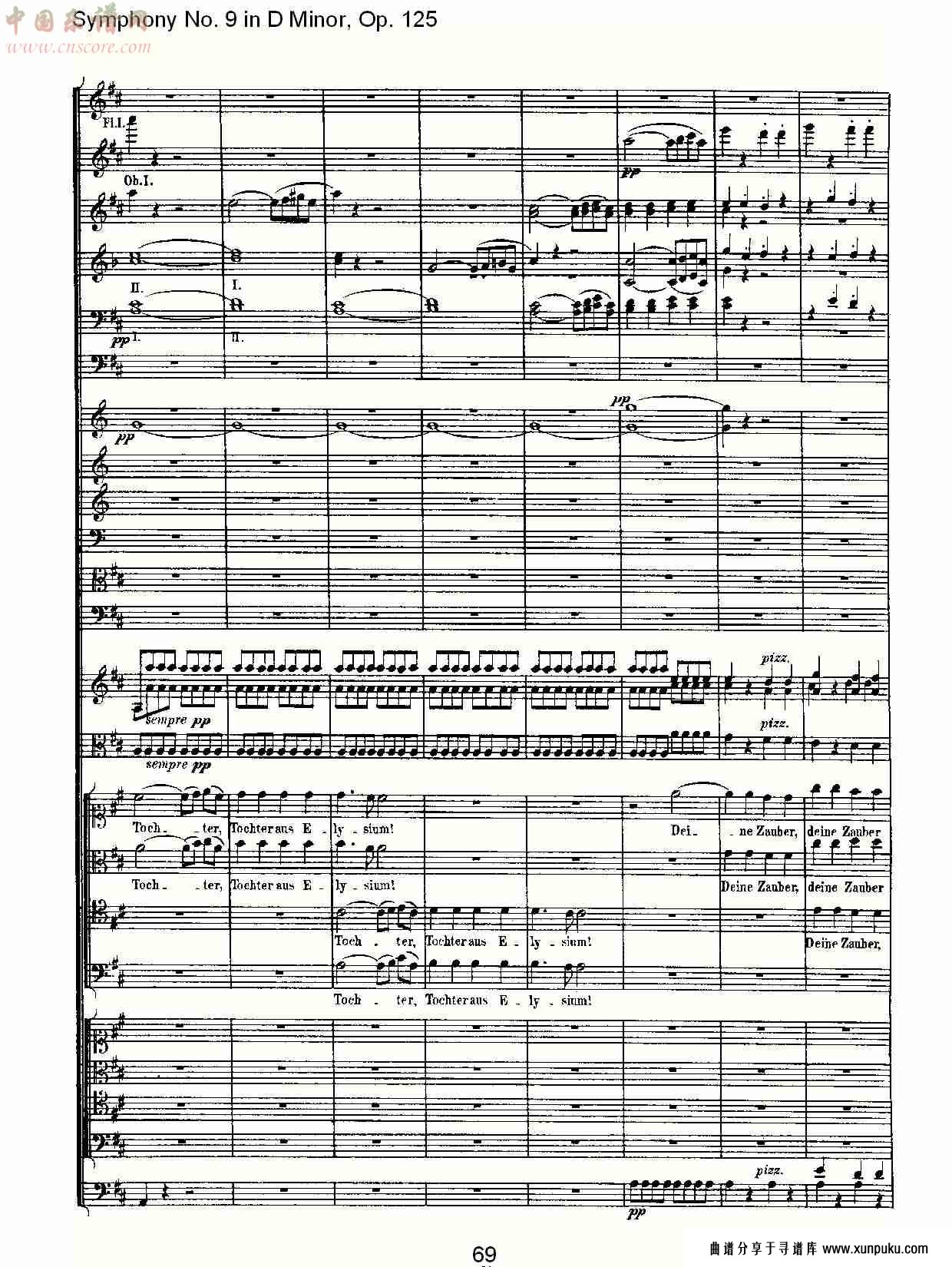 （d小调第九交响曲 op.125）第四乐章（十四）总谱第4页