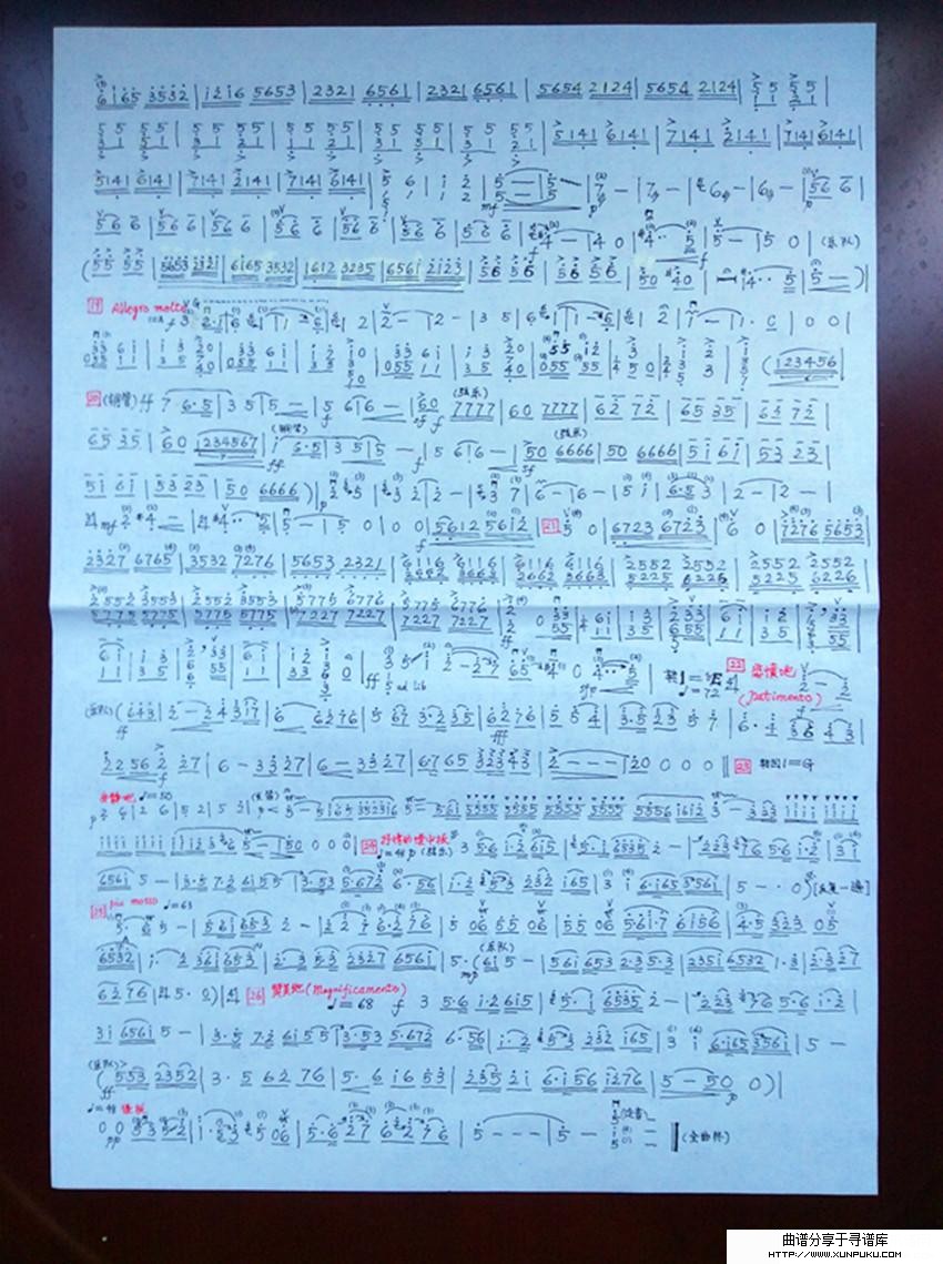 小提琴曲谱“梁祝”第三、四章小提琴谱