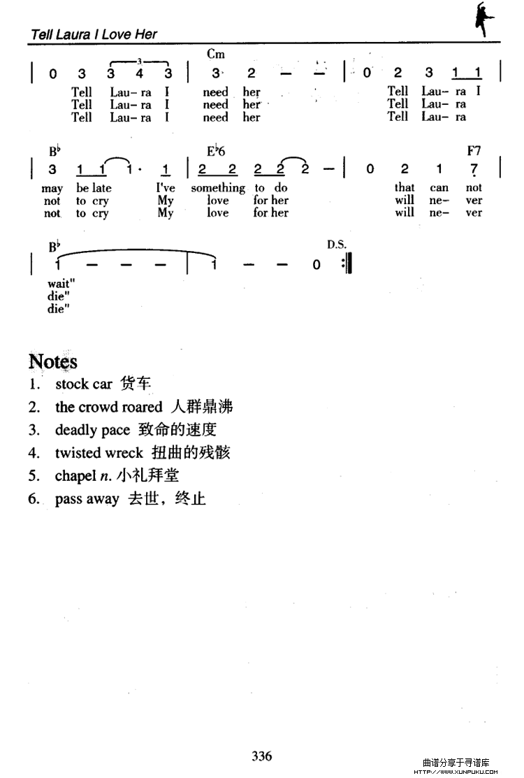 tell laura i love her（告诉劳拉我爱她）简谱第2页