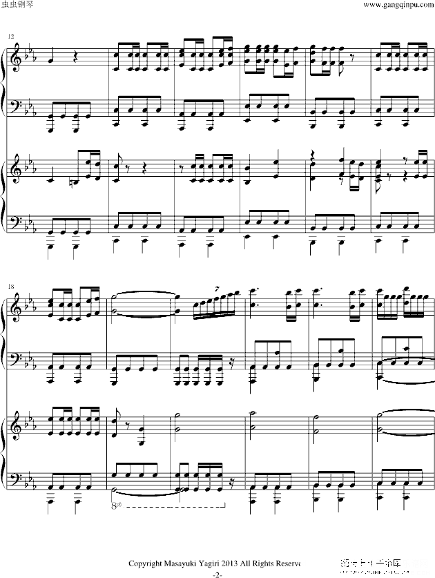 《家庭教师》插曲ツナ覚醒双钢琴版钢琴谱第2页