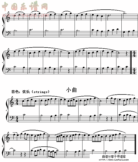电子琴浅易练习之二（续4）电子琴谱第2页