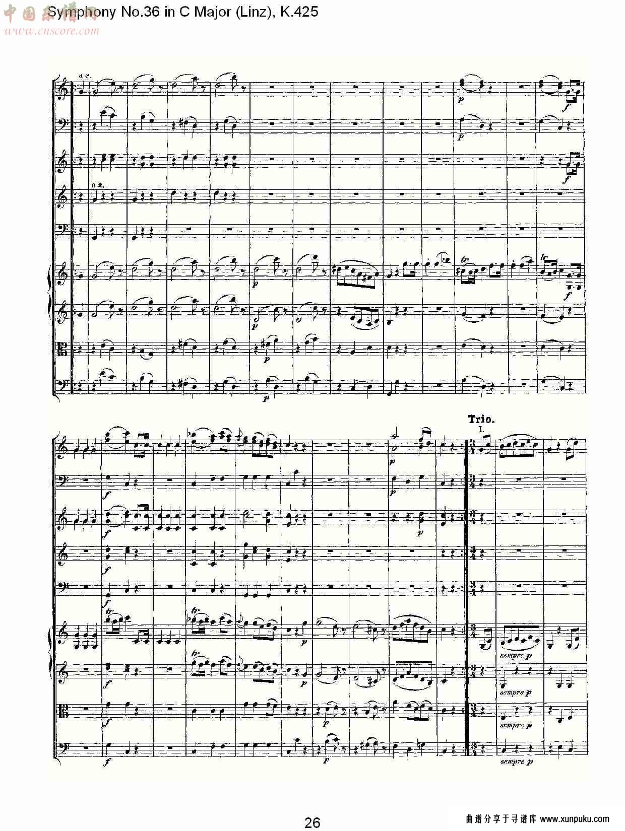 c大调第三十六交响曲k.425  （六）总谱第1页