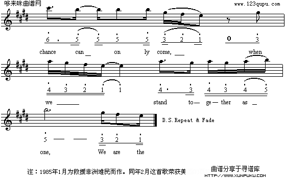 我们是世界简谱第4页
