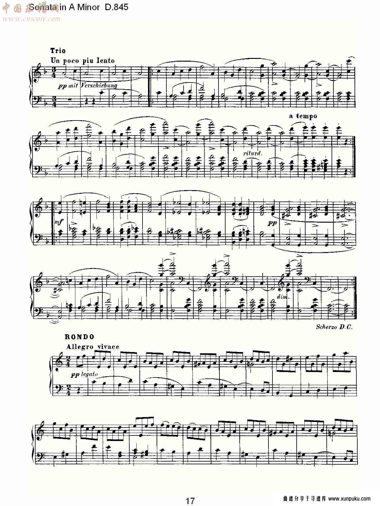 sonata in a minor d.845 a小调奏鸣曲d.845（四）总谱第2页