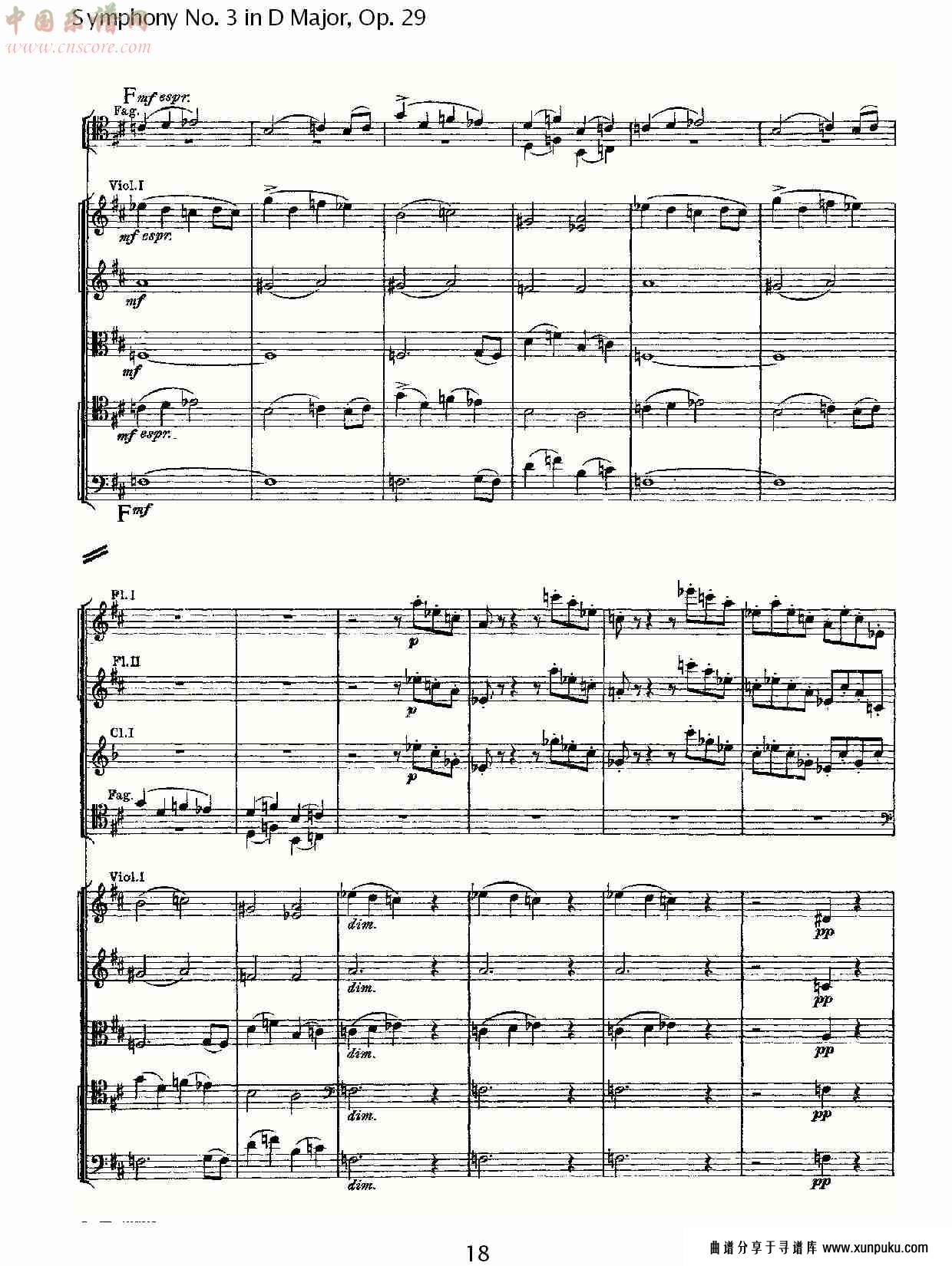d大调第三交响曲,  op.29第一乐章（四）总谱第3页