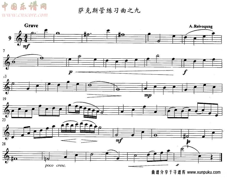 萨克斯练习曲之九简谱