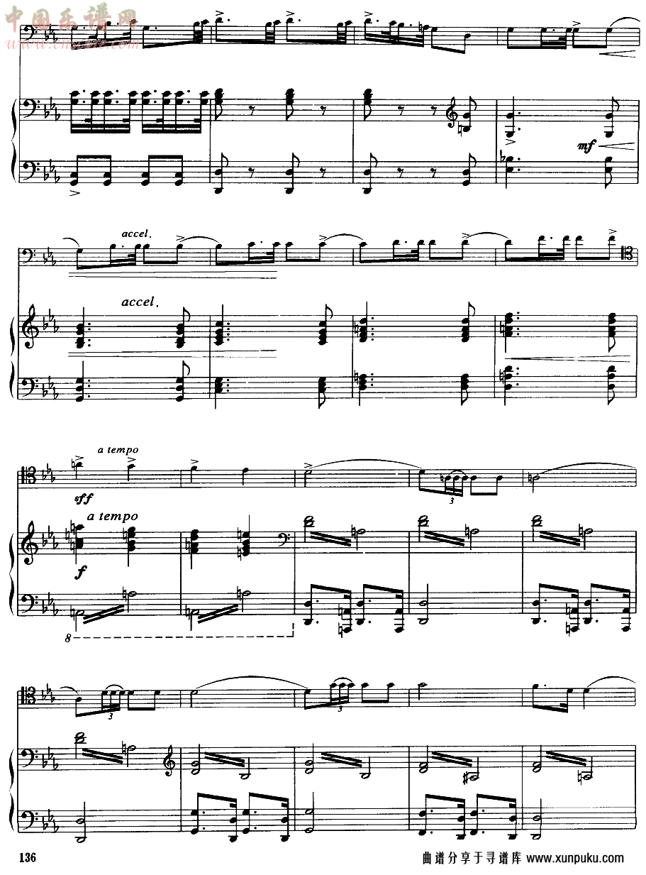 嘎达梅林主题幻想曲（经典长号曲）萨克斯谱第13页