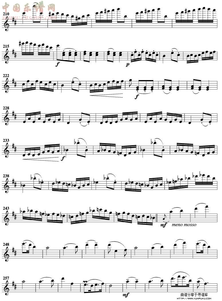 回旋曲小提琴谱第5页
