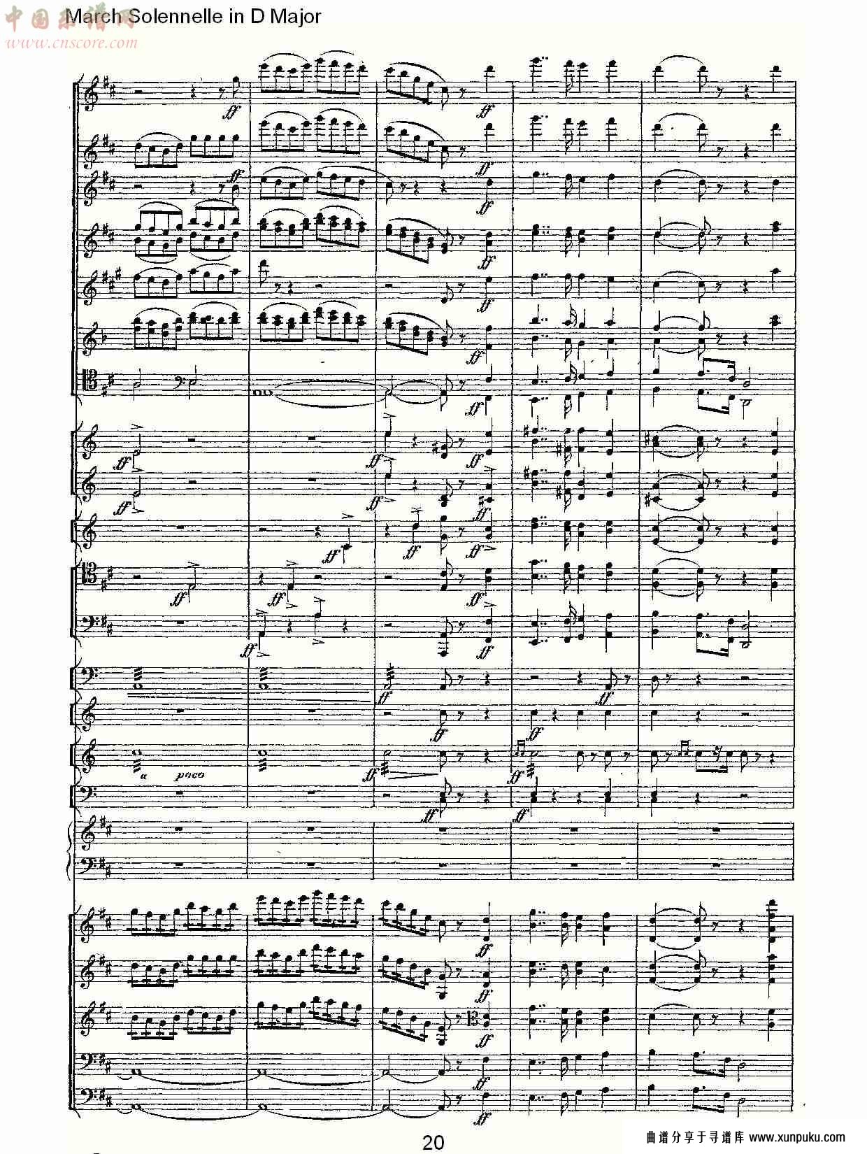 march solennelle in d major d大调军管乐（四）总谱第5页