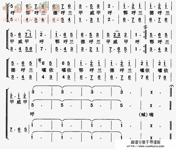 喜歌简谱第3页