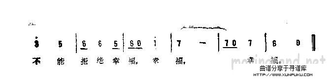 夏的季节简谱第3页