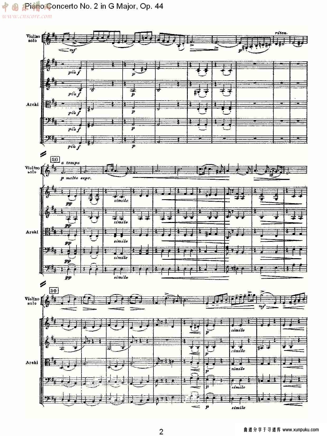 g大调第二钢琴协奏曲, op.44第二乐章（一）总谱第2页