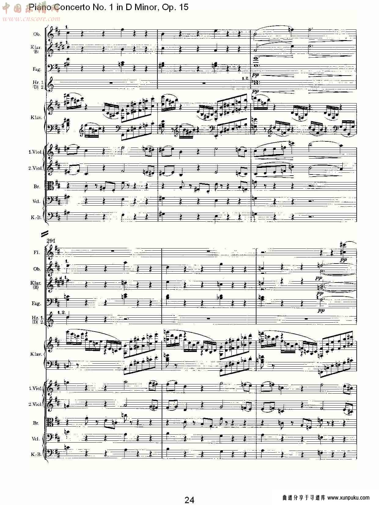d小调钢琴第一协奏曲, op.15第一乐章（五）总谱第4页