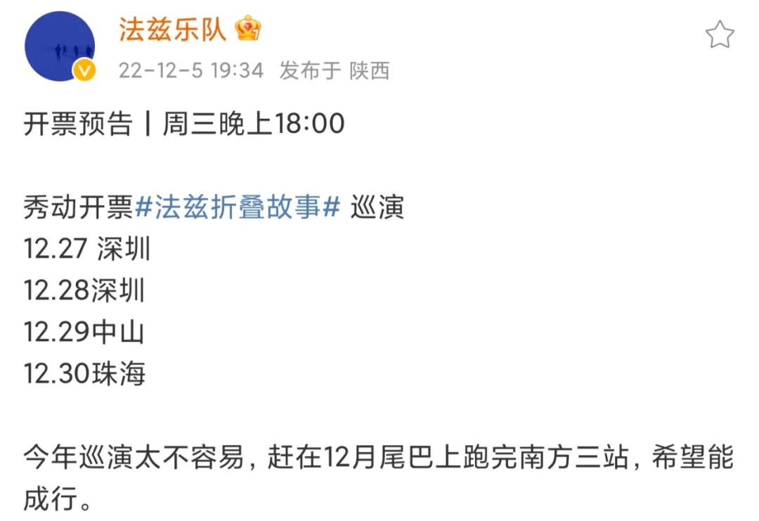 曙光已现，演唱会消息渐多，线下演出恢复到正常状态或指日可待！