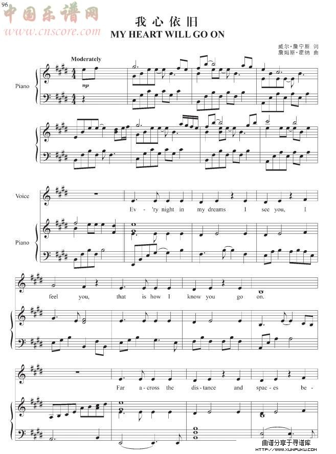 我心依旧其他曲谱第1页