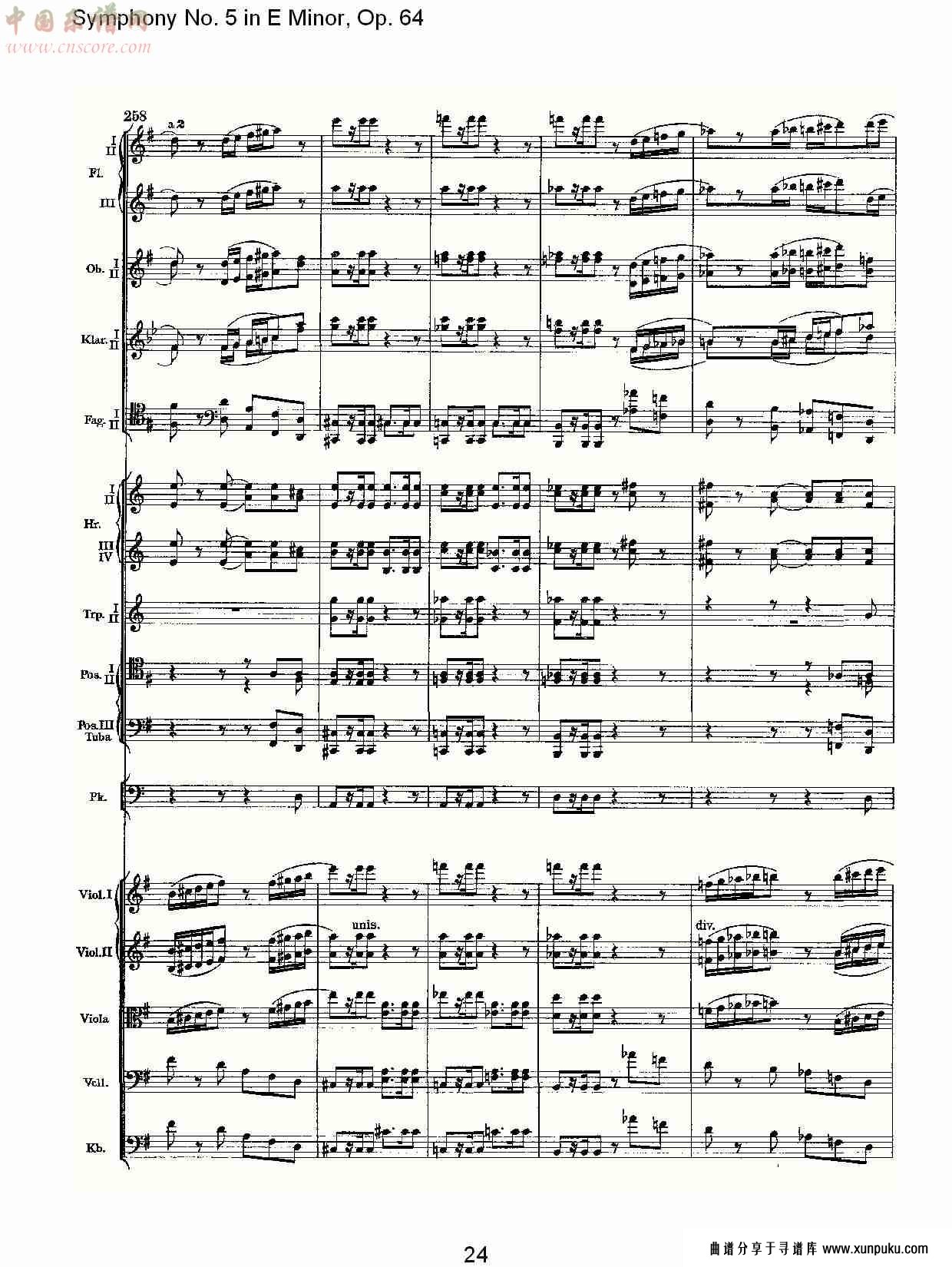 e小调第五交响曲,  op.64第一乐章（五）总谱第4页