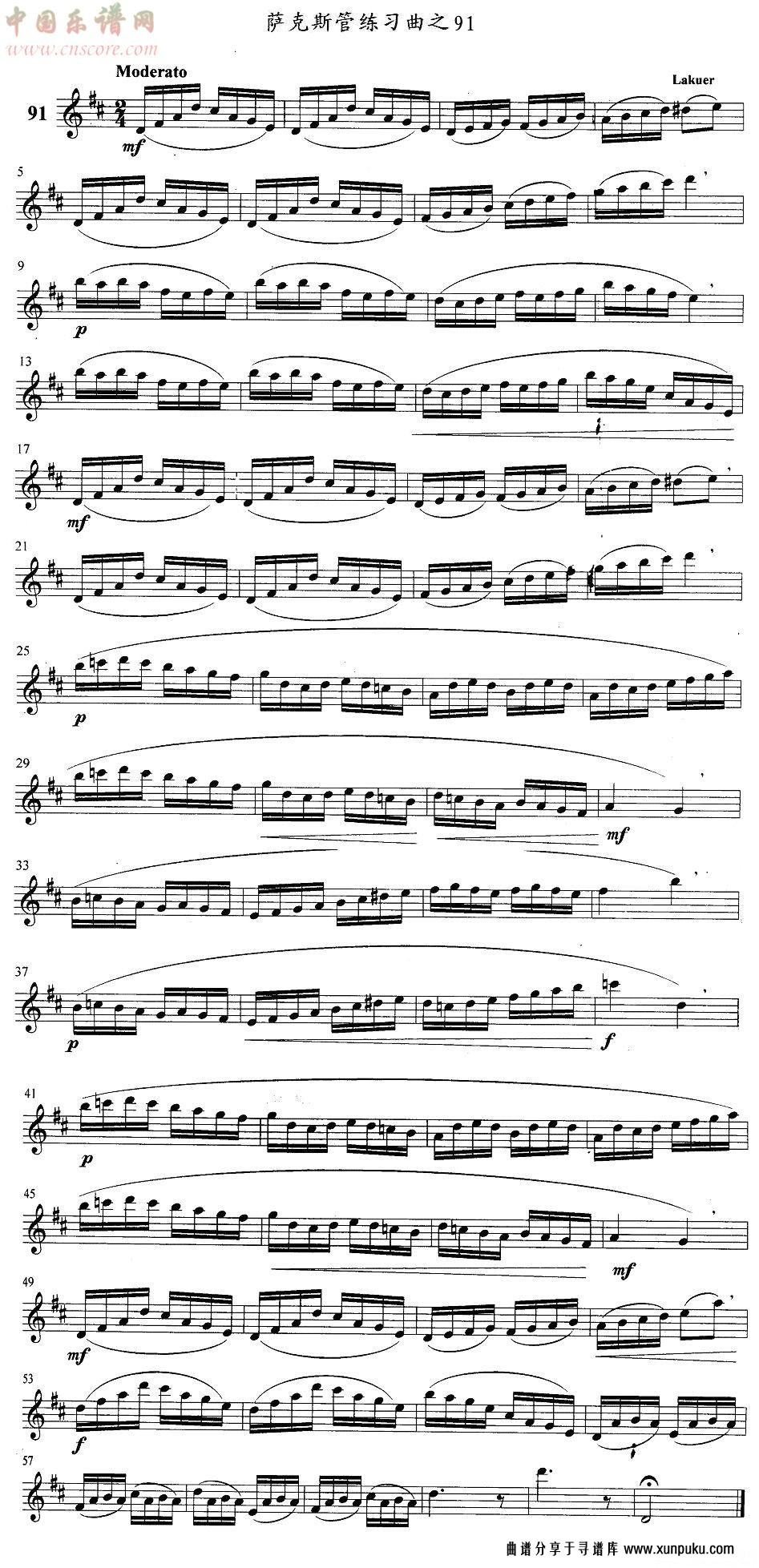 萨克斯练习曲之91简谱