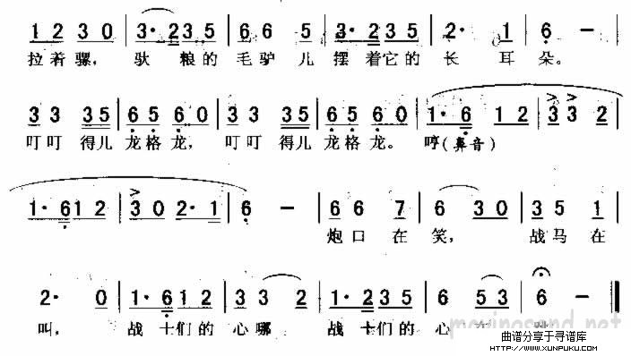 行军小唱简谱第2页