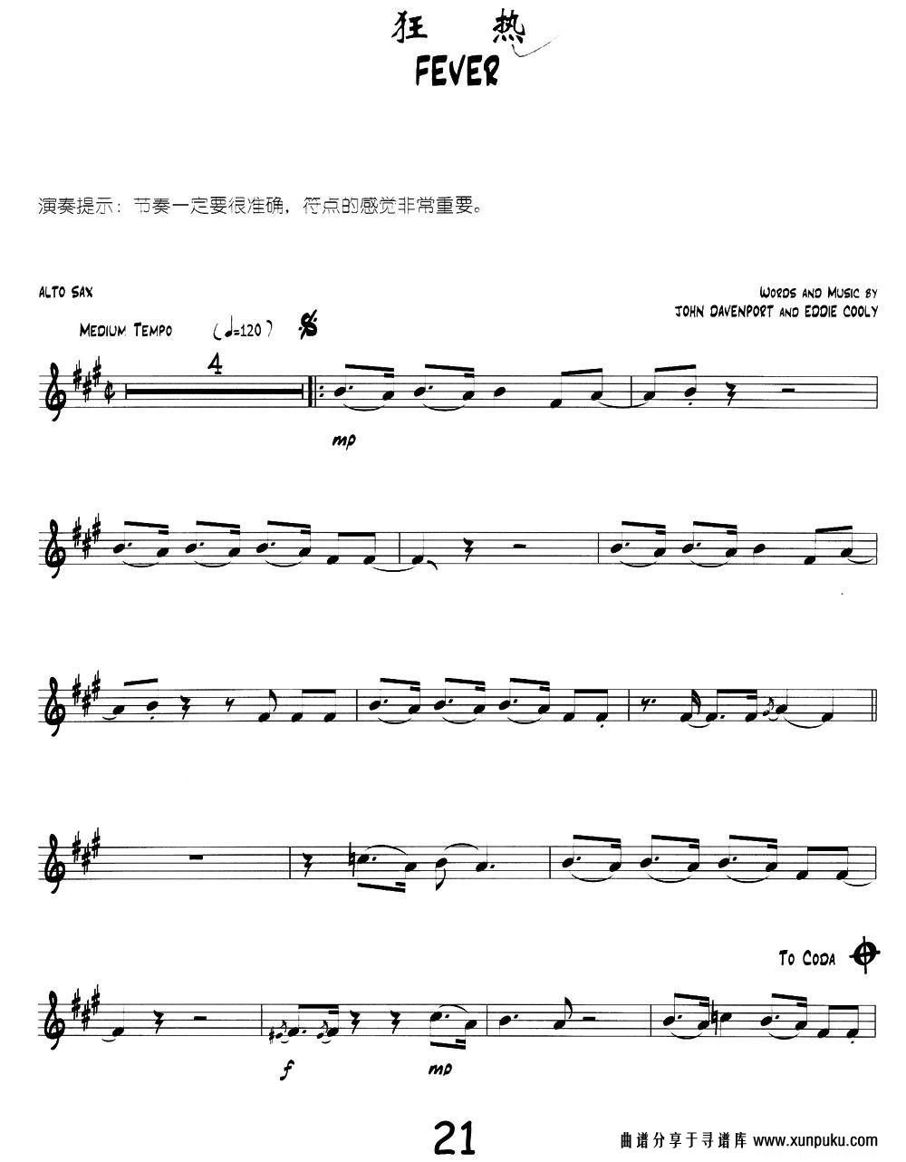 狂热萨克斯谱第1页